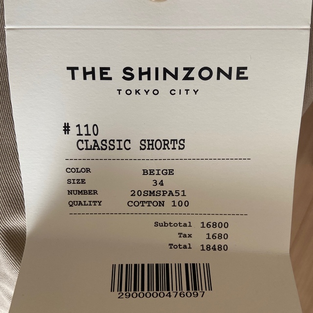 Shinzone(シンゾーン)の今季商品！シンゾーンハーフパンツ34 レディースのパンツ(ハーフパンツ)の商品写真