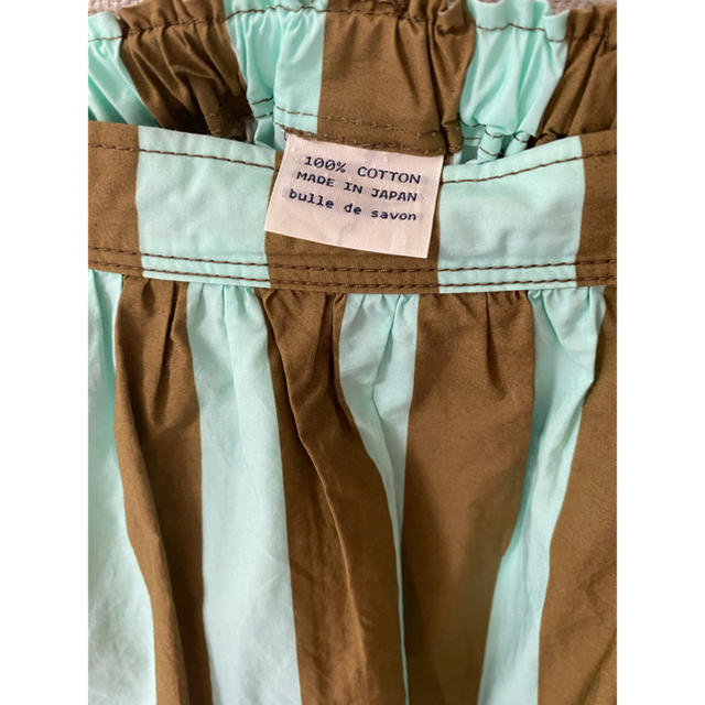 bulle de savon(ビュルデサボン)の◎みーこ様専用◎スカート　ビュルデサボン レディースのスカート(ひざ丈スカート)の商品写真