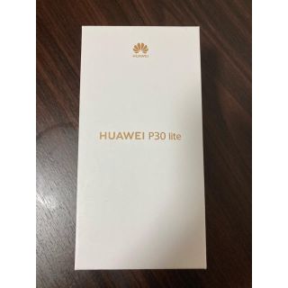 アンドロイド(ANDROID)のミヤ様専用★Huawei P30 lite 2台(スマートフォン本体)