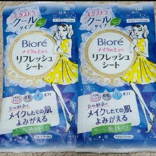 ビオレ(Biore)の⚫値下げ☆新品☆ビオレ メイクの上からリフレッシュシート/エクストラクール 2個(制汗/デオドラント剤)