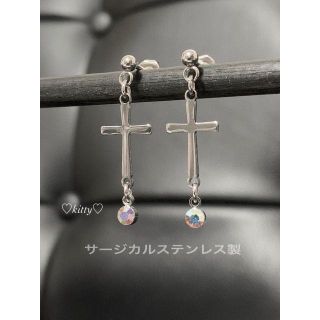 クロムハーツ(Chrome Hearts)の新型・送料込!!【ベーシッククロス＋マジョーラ 2個セット】クロムハーツ好きに♪(ピアス(両耳用))