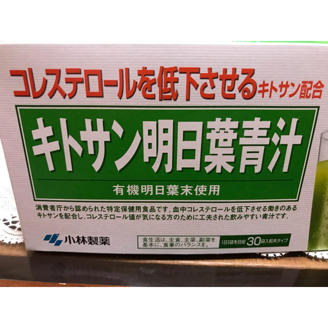 小林製薬(コバヤシセイヤク)のコレストロールを低下させるキトサン明日葉青汁　30袋入　新品 食品/飲料/酒の健康食品(青汁/ケール加工食品)の商品写真