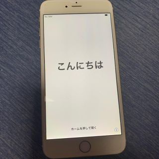 アップル(Apple)のiPhone６plus  (スマートフォン本体)