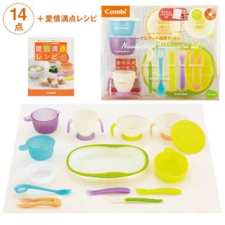 コンビ(combi)の【wave様専用】(離乳食器セット)