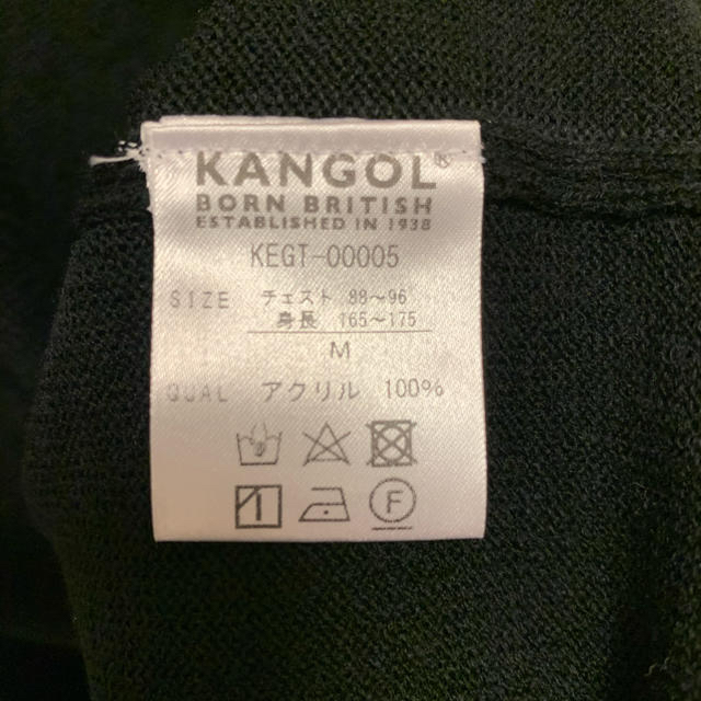 KANGOL(カンゴール)の【オールシーズンOK！】KANGOL ニットベスト レディースのトップス(ニット/セーター)の商品写真