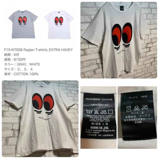 NUMBER (N)INE(ナンバーナイン)の【復刻♪】NUMBER (N)INE ナンバーナイン/Tシャツ 2015AW メンズのトップス(Tシャツ/カットソー(半袖/袖なし))の商品写真