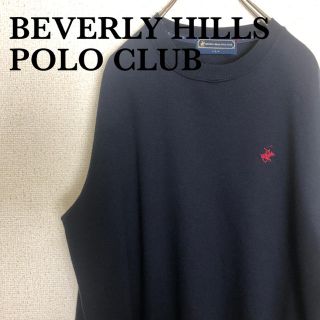 ビバリーヒルズポロクラブ(BEVERLY HILLS POLO CLUB（BHPC）)のビバリーヒルズポロクラブ トレーナー Lサイズ(シャツ)