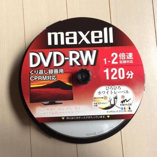 マクセル(maxell)のmaxell マクセルDVD-RW  120分×10枚 不織布ケース付(その他)