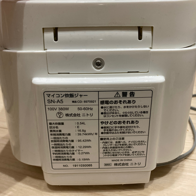 ニトリ(ニトリ)の炊飯器　3合炊き スマホ/家電/カメラの調理家電(炊飯器)の商品写真