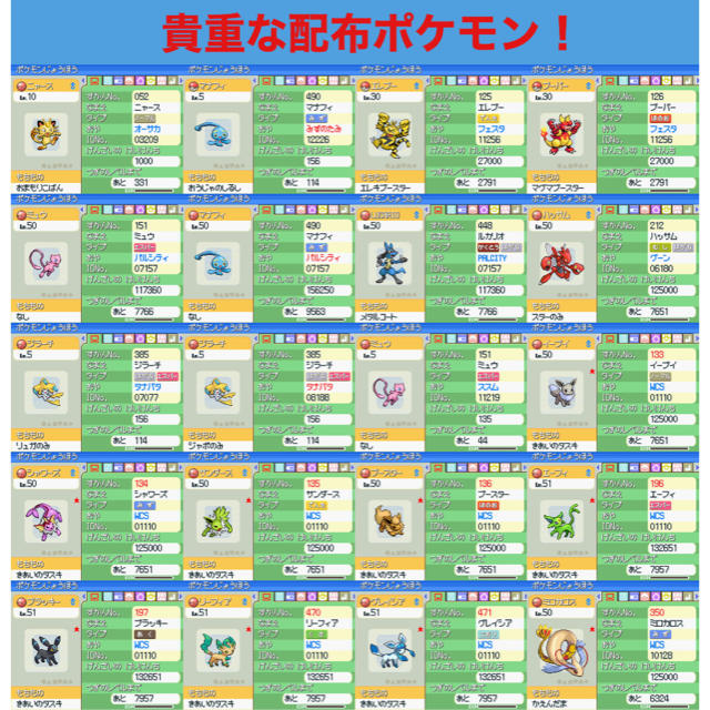 ポケモン ポケモン プラチナの通販 By Sneaker S Shop ポケモンならラクマ