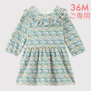 プチバトー(PETIT BATEAU)の＊ご専用＊ 新品未使用  プチバトー  プリント  ワンピース  36m(ワンピース)