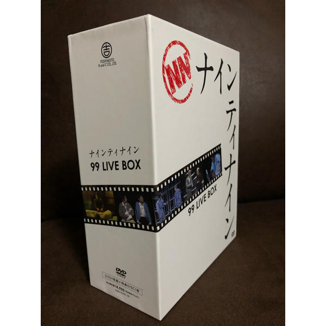 99 LIVE BOX DVD 華麗 9000円