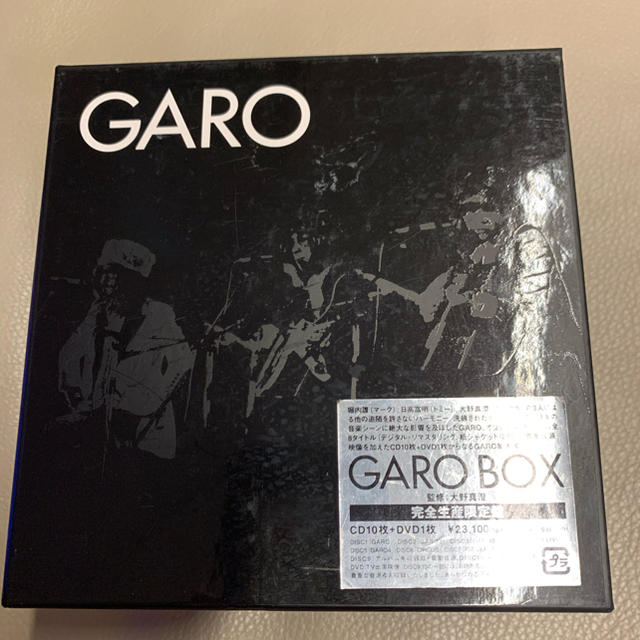 GARO BOX 激レアポップス/ロック(邦楽)