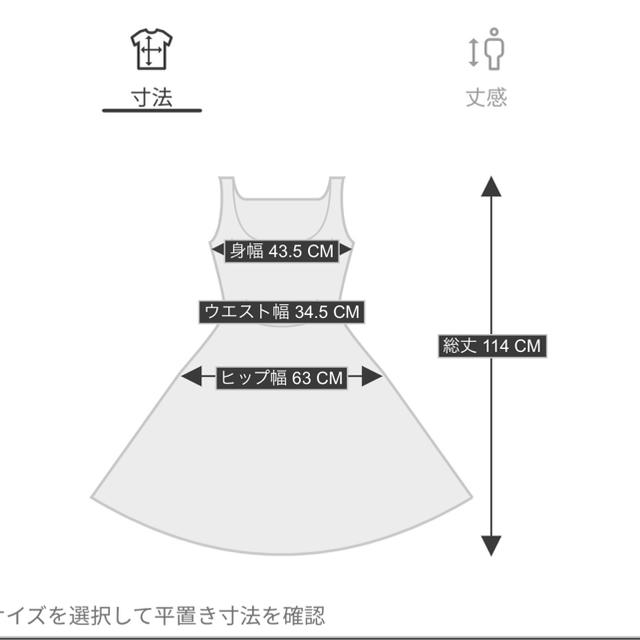 FREE'S MART(フリーズマート)のFREE'S MART サイドリボンワンピース レディースのワンピース(ロングワンピース/マキシワンピース)の商品写真