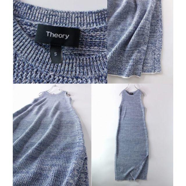 theory(セオリー)の美品 Theory 定価：38,880円 2018SS ロングニットワンピース  レディースのワンピース(ロングワンピース/マキシワンピース)の商品写真