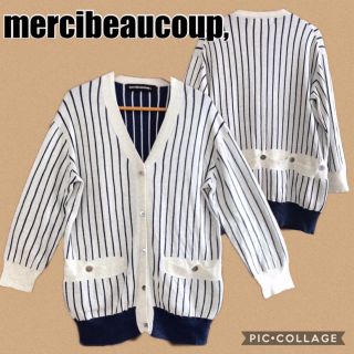 メルシーボークー(mercibeaucoup)のメルシーボークー　ストライプカーディガン(カーディガン)