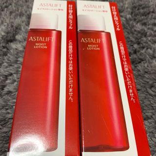 アスタリフト(ASTALIFT)のアスタリフト 付け替えレフィル(化粧水/ローション)