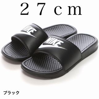 ナイキ(NIKE)の【新品】NIKE BENASSI JDI  343880 090 27cm(サンダル)