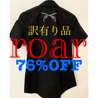 ロアー(roar)の108     定価￥32550 訳有り　未使用品　roar 2丁拳銃　シャツ(シャツ)