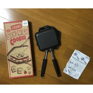 チャムス(CHUMS)の【新品未使用訳あり】CHUMS チャムス　ホットサンドウィッチクッカー(調理器具)