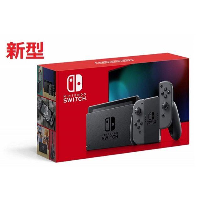 【新品未使用】Nintendo Switch 本体 グレー 新型