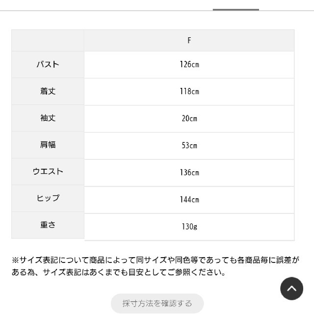 ehka sopo(エヘカソポ)のるーみん様⭐バンドカラーシアーシャツワンピース レディースのワンピース(ロングワンピース/マキシワンピース)の商品写真