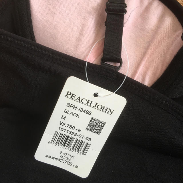 PEACH JOHN(ピーチジョン)のilmareさん専用 レディースのトップス(キャミソール)の商品写真