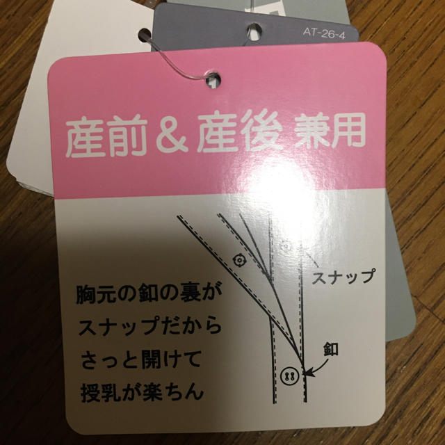 西松屋(ニシマツヤ)の産前産後♡インディゴ染め♡授乳服Lサイズ♡ レディースのワンピース(ひざ丈ワンピース)の商品写真