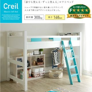 中古】 5ページ目 - ロフトベッド/システムベッドの通販 200点以上