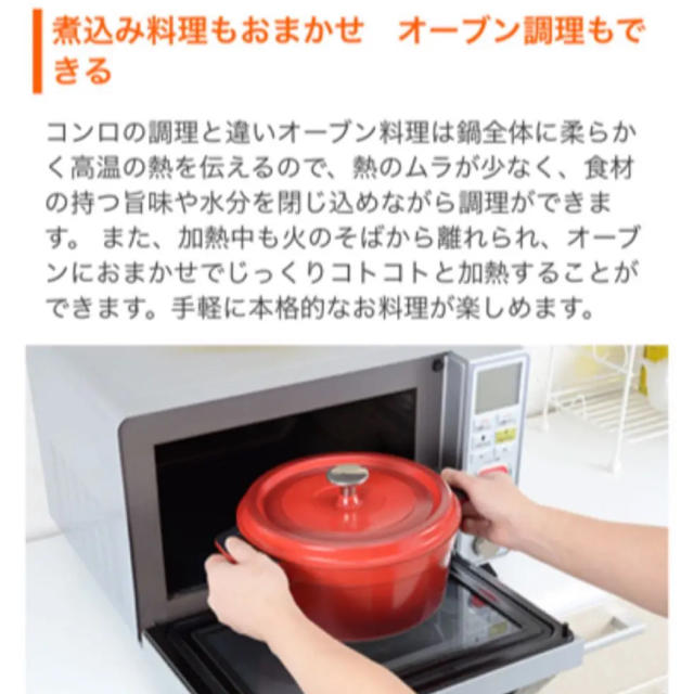 70.ガリガリくん様専用 インテリア/住まい/日用品のキッチン/食器(鍋/フライパン)の商品写真