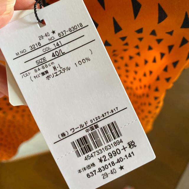 「新品未使用」定価2990円　ノースリーブ トップス ブラウス レディースのトップス(シャツ/ブラウス(半袖/袖なし))の商品写真