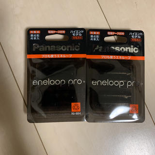 パナソニック(Panasonic)の【新品】Panasonic eneloop pro ハイエンドモデル　2本セット(バッテリー/充電器)