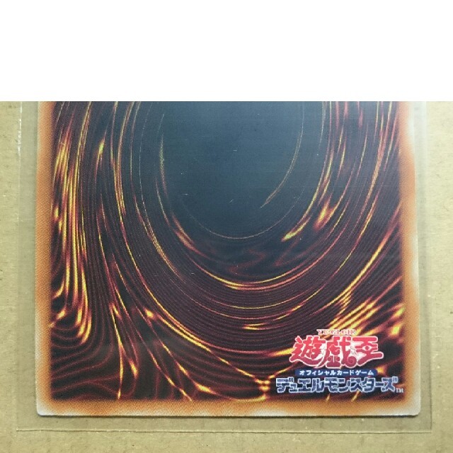 閃刀姫シズク 20th 閃刀姫シズク 20th