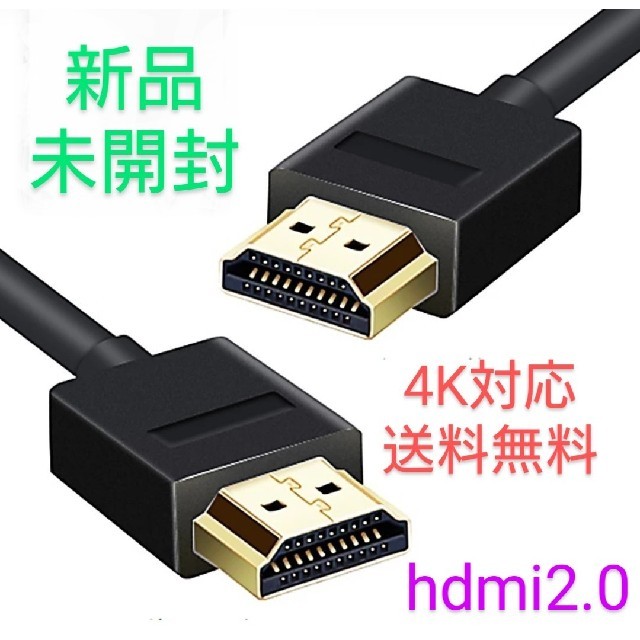 Wii(ウィー)のwii to HDMI コンバーター 変換 アダプタ HDMIケーブル付き 白 エンタメ/ホビーのゲームソフト/ゲーム機本体(家庭用ゲーム機本体)の商品写真