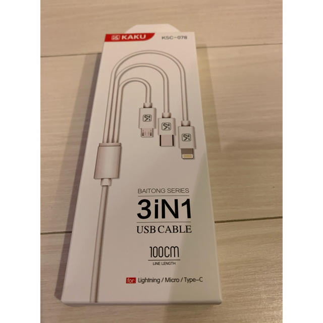 USB cable 3iN1 lightning/micro/type-c スマホ/家電/カメラのスマートフォン/携帯電話(バッテリー/充電器)の商品写真