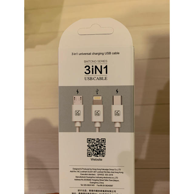 USB cable 3iN1 lightning/micro/type-c スマホ/家電/カメラのスマートフォン/携帯電話(バッテリー/充電器)の商品写真