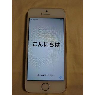 アップル(Apple)のiPhoneSE 32GB　ゴールド　シムフリー(スマートフォン本体)