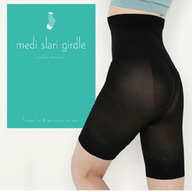 medi slari girdle ﾒﾃﾞｨｽﾗﾘｶﾞｰﾄﾞﾙ レディースのレッグウェア(レギンス/スパッツ)の商品写真