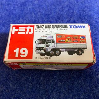 トミー(TOMMY)のトミカ 廃盤 ウイング トランスポーター No19 新品未使用(ミニカー)