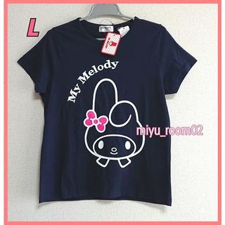 マイメロディ(マイメロディ)の【新品☆】マイメロディ Tシャツ(半袖)☆L(Tシャツ(半袖/袖なし))