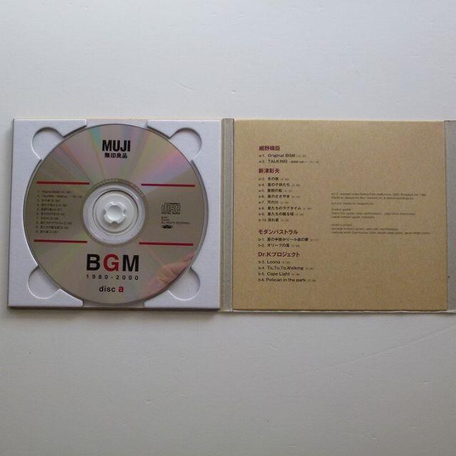 CD BGM 1980-2000 MUJI 無印良品 3枚組 細野晴臣 他 エンタメ/ホビーのCD(ヒーリング/ニューエイジ)の商品写真