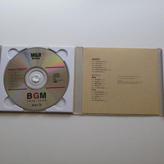 CD BGM 1980-2000 MUJI 無印良品 3枚組 細野晴臣 他 エンタメ/ホビーのCD(ヒーリング/ニューエイジ)の商品写真