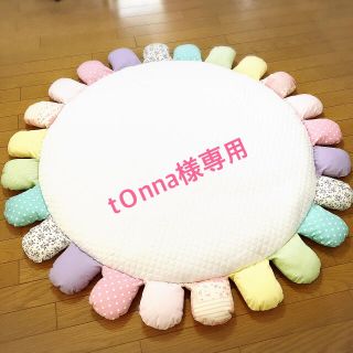 tOnna様専用(その他)