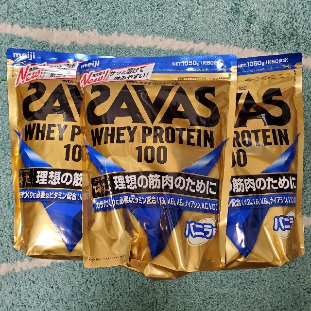 ザバス プロテイン バニラ風味1050g 3袋 www.krzysztofbialy.com