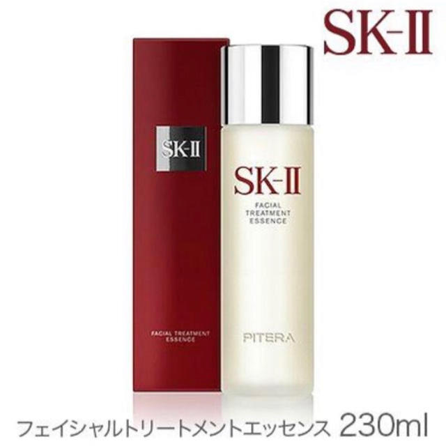 【新品未使用】SK-II フェイシャルトリートメントエッセンス