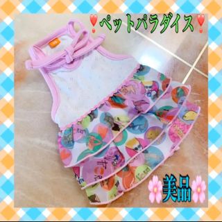 ❣️美品❣️大人気❣️ペットパラダイス♪フィオルッチ♪ミニワンピース　サイズ3S(犬)
