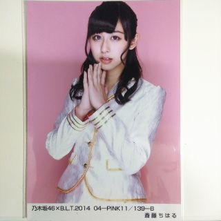 ノギザカフォーティーシックス(乃木坂46)の乃木坂46 生写真斎藤ちはるB.L.T 2014 04-PINK11(アイドルグッズ)