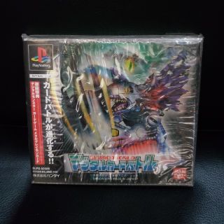 バンダイ(BANDAI)のデジモンワールド　デジタルカードバトル　デジモン　メタルグレイモン(家庭用ゲームソフト)