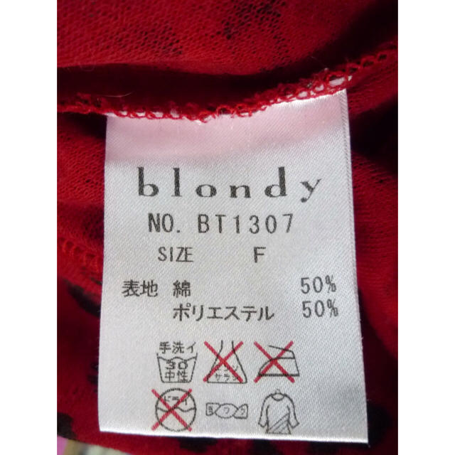 blondy(ブロンディ)の再値下げ！blondy長袖カットソー レディースのトップス(カットソー(長袖/七分))の商品写真