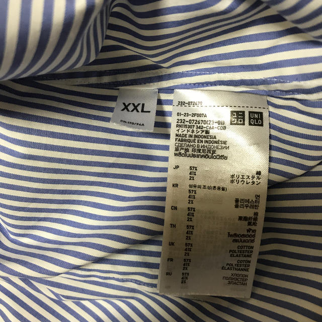 UNIQLO(ユニクロ)のUNIQLO  XXLストライプシャツ レディースのトップス(シャツ/ブラウス(長袖/七分))の商品写真